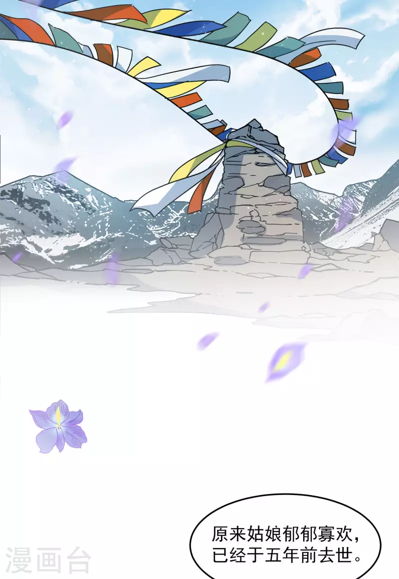 第137话 星钻36