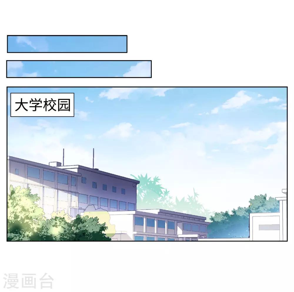 第7话2 黑上热搜15