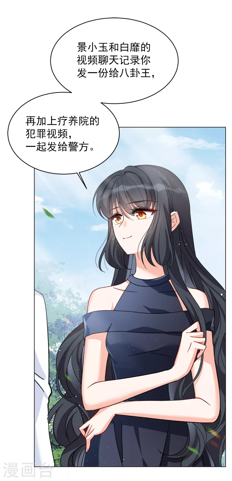 第175话 那就住一辈子吧218