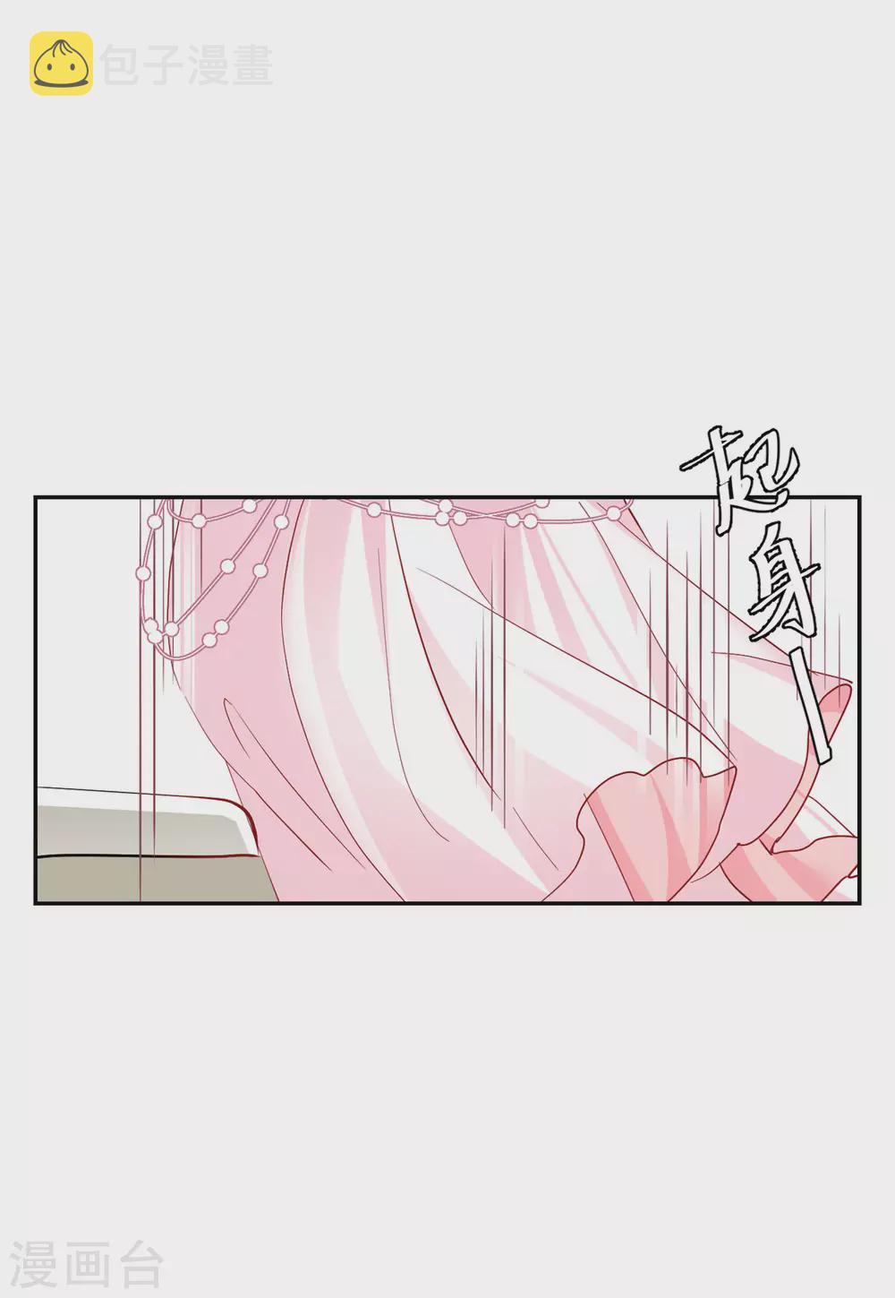 第28话3 周韵仪的目标22