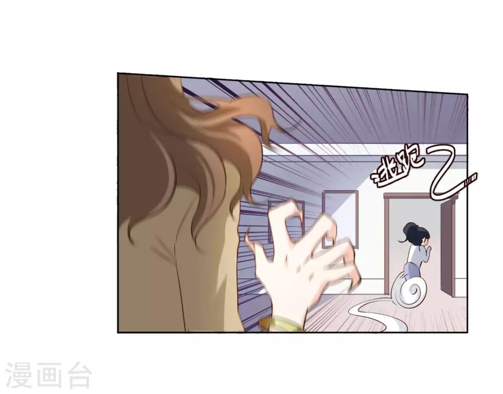 第8话2 幕後黑手38