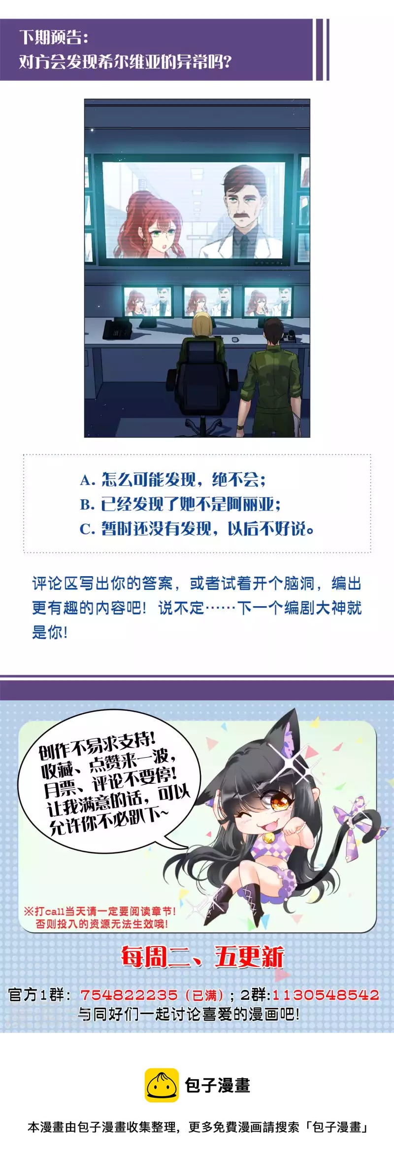 第189话 深入敌营331
