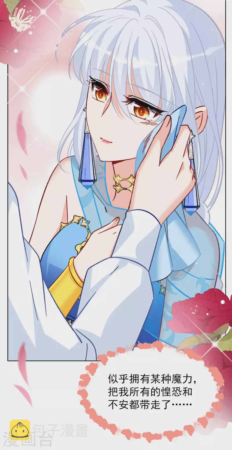第245话 救美218