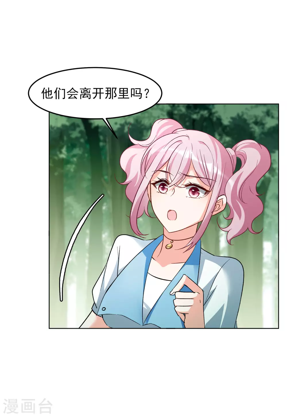 第120话 百兽狂奔318