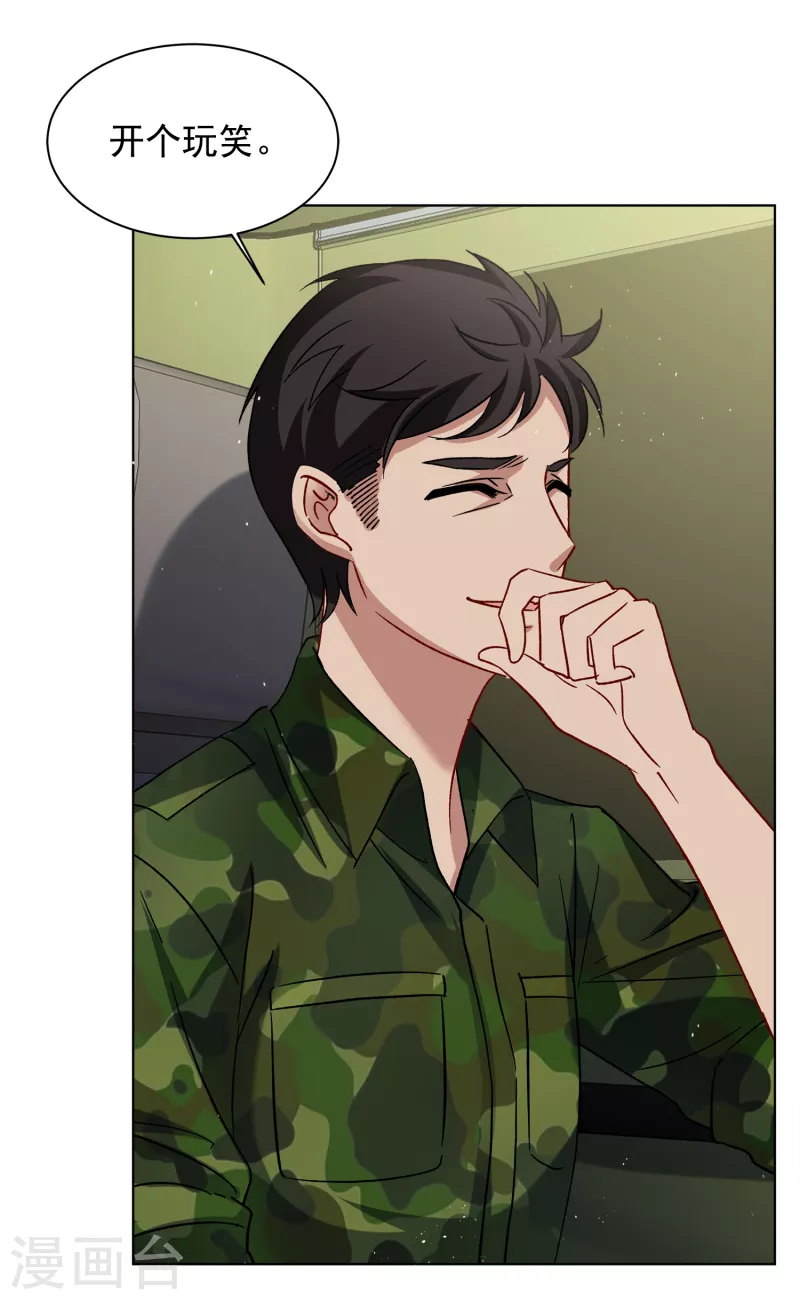 第187话 深入敌营123