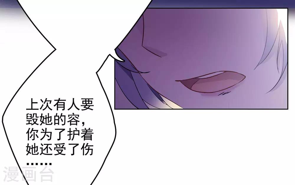 第2话2 世上另一个我39