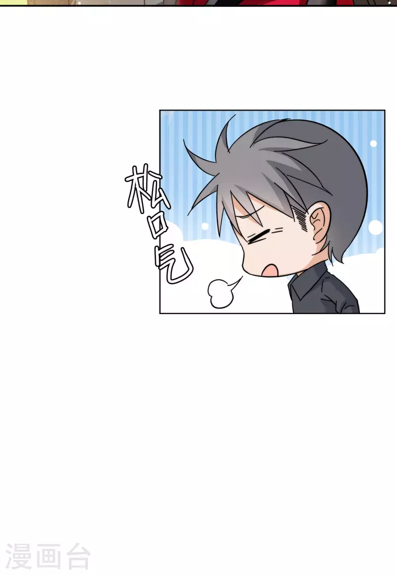 第143话 她不是人323