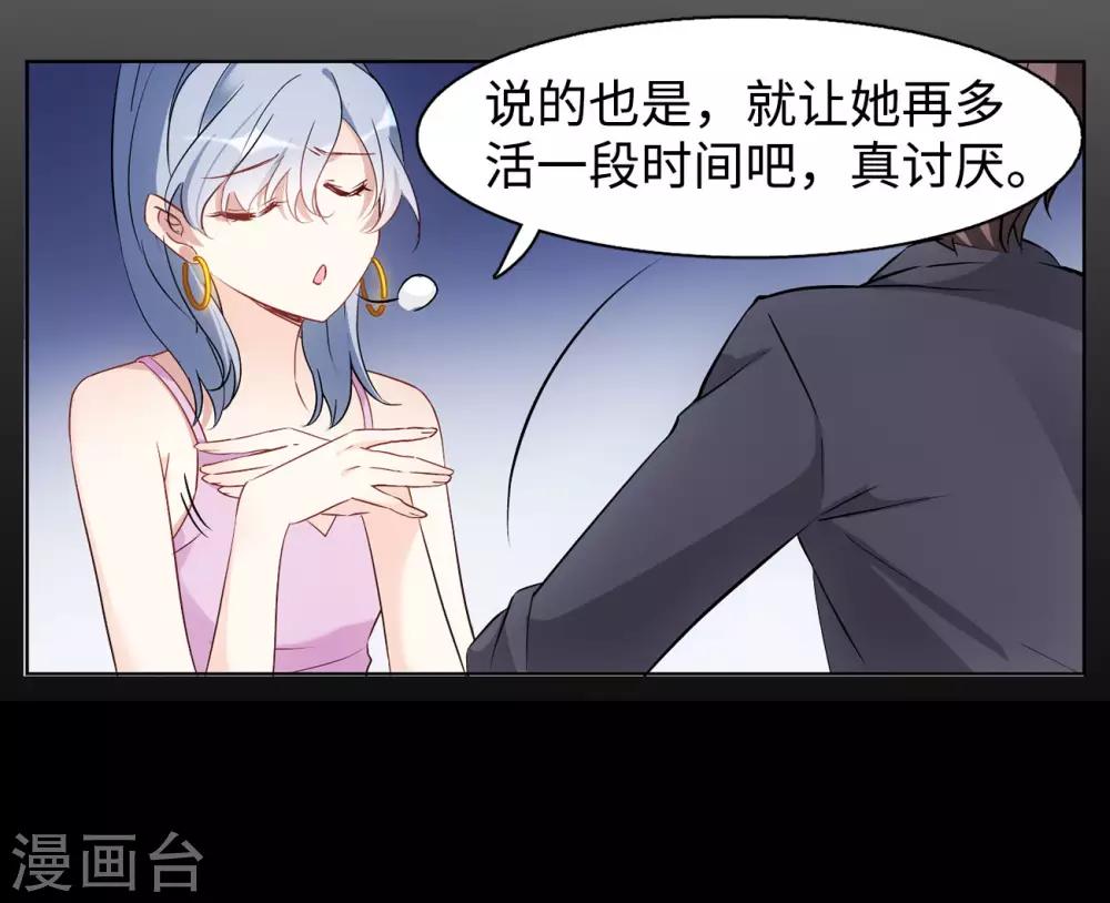 第5话2 竹篮打水11