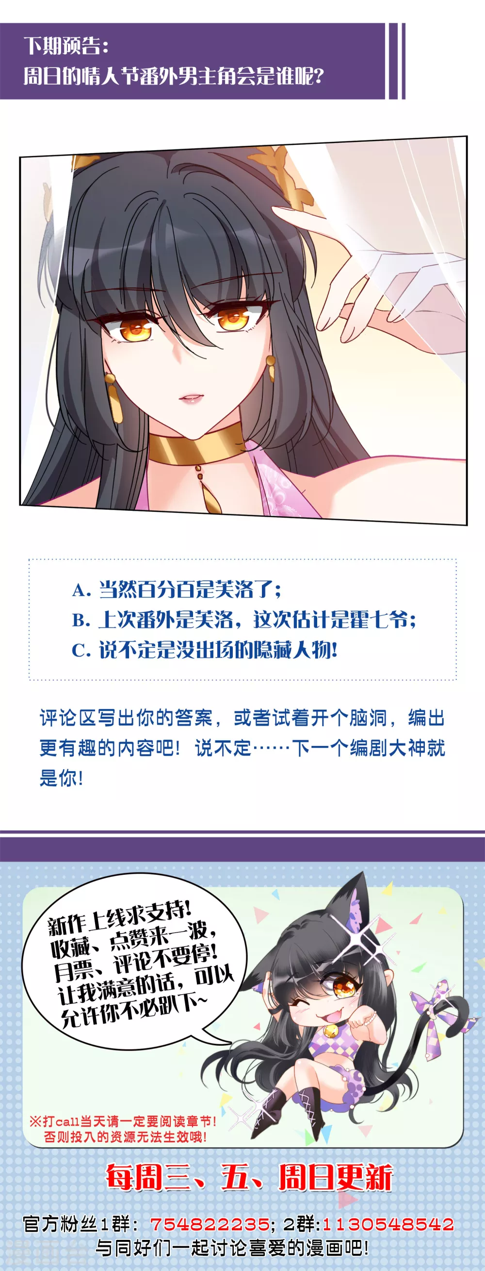 第33话3 挑选礼物29
