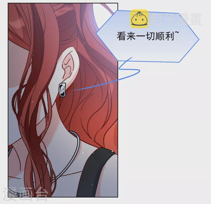 第197话 算无遗策38