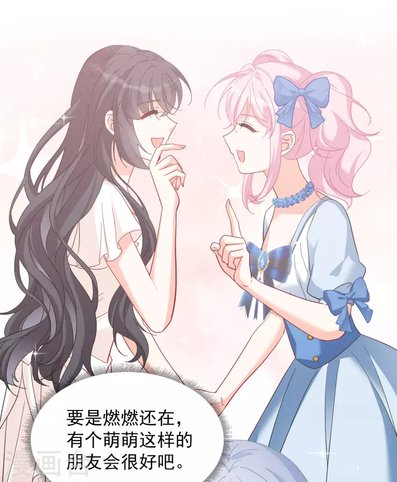 第261话 月下诉情321