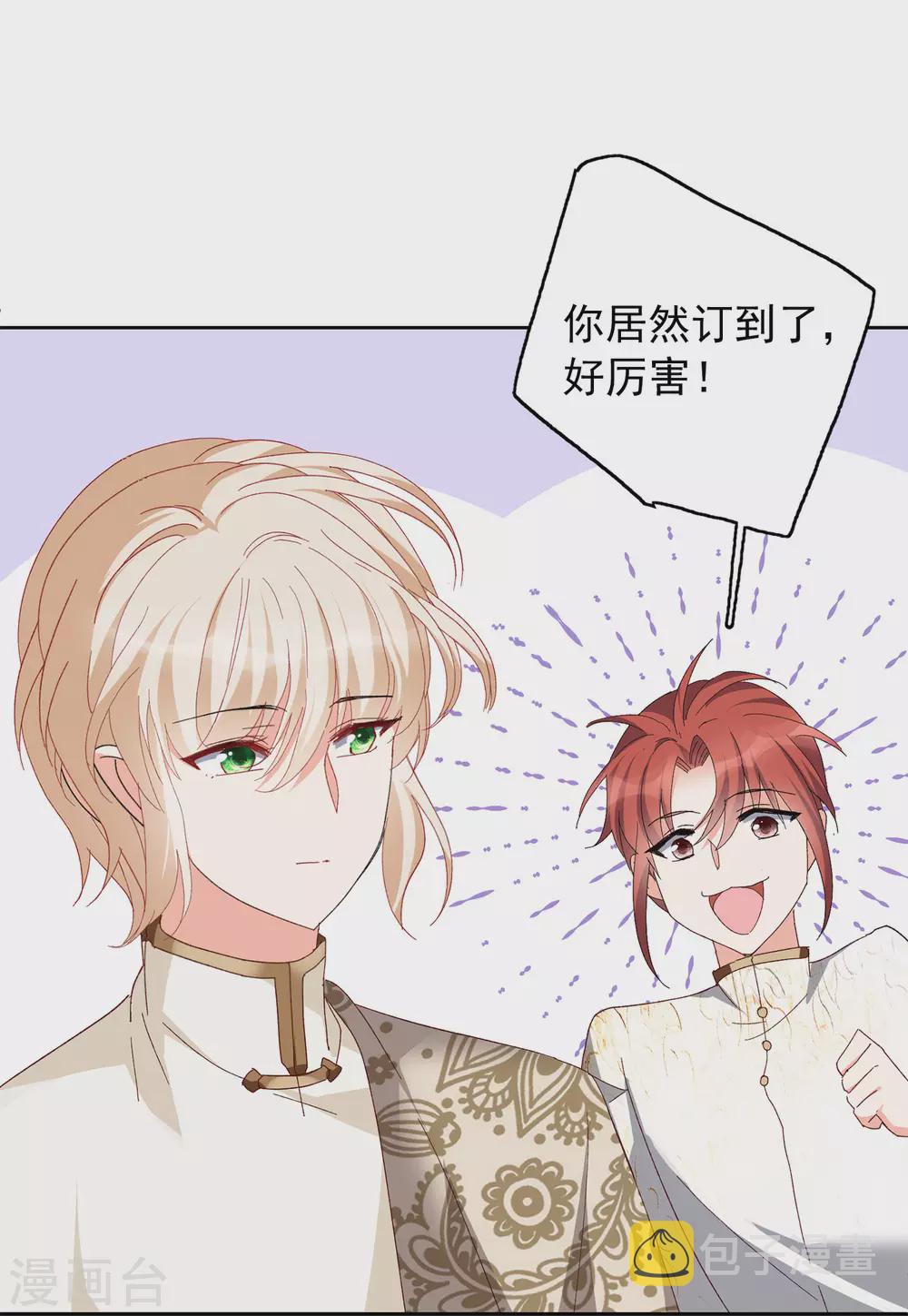 第31话2 舆论风暴25