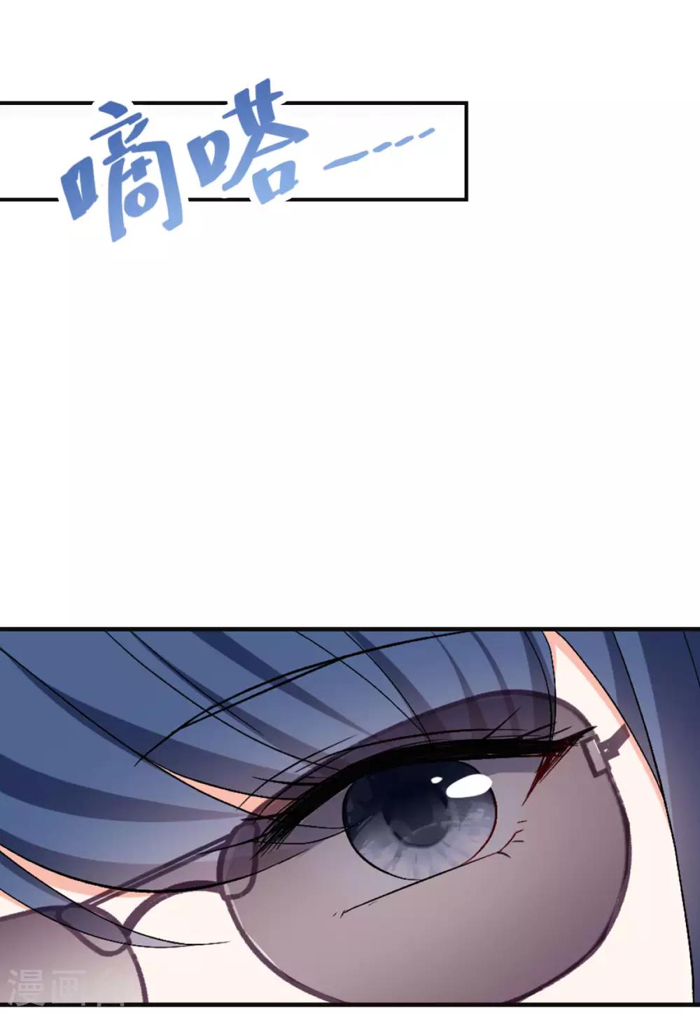 第25话2 竞拍获胜15