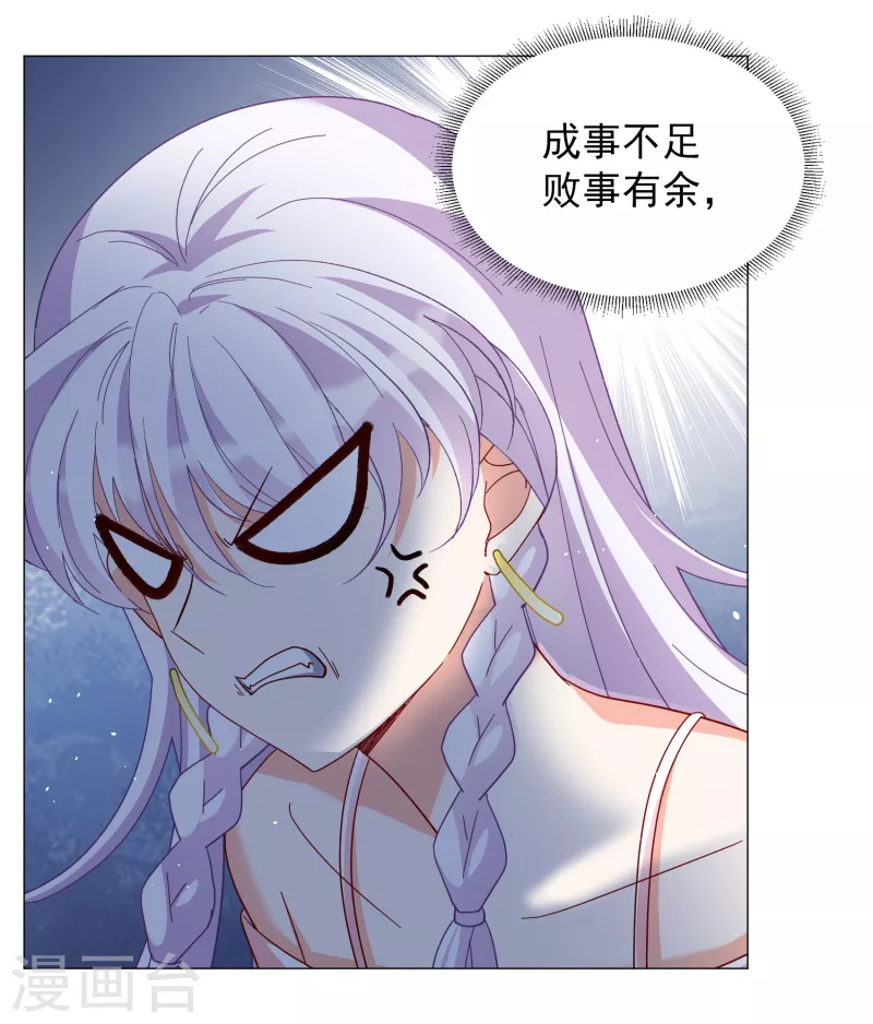 第255话 不再需要你326