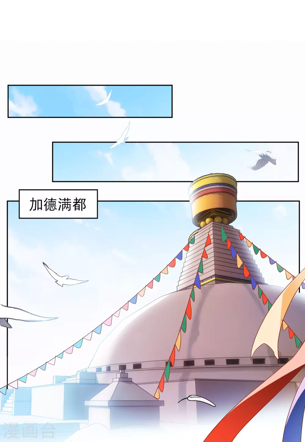 第29话4 节目分组2