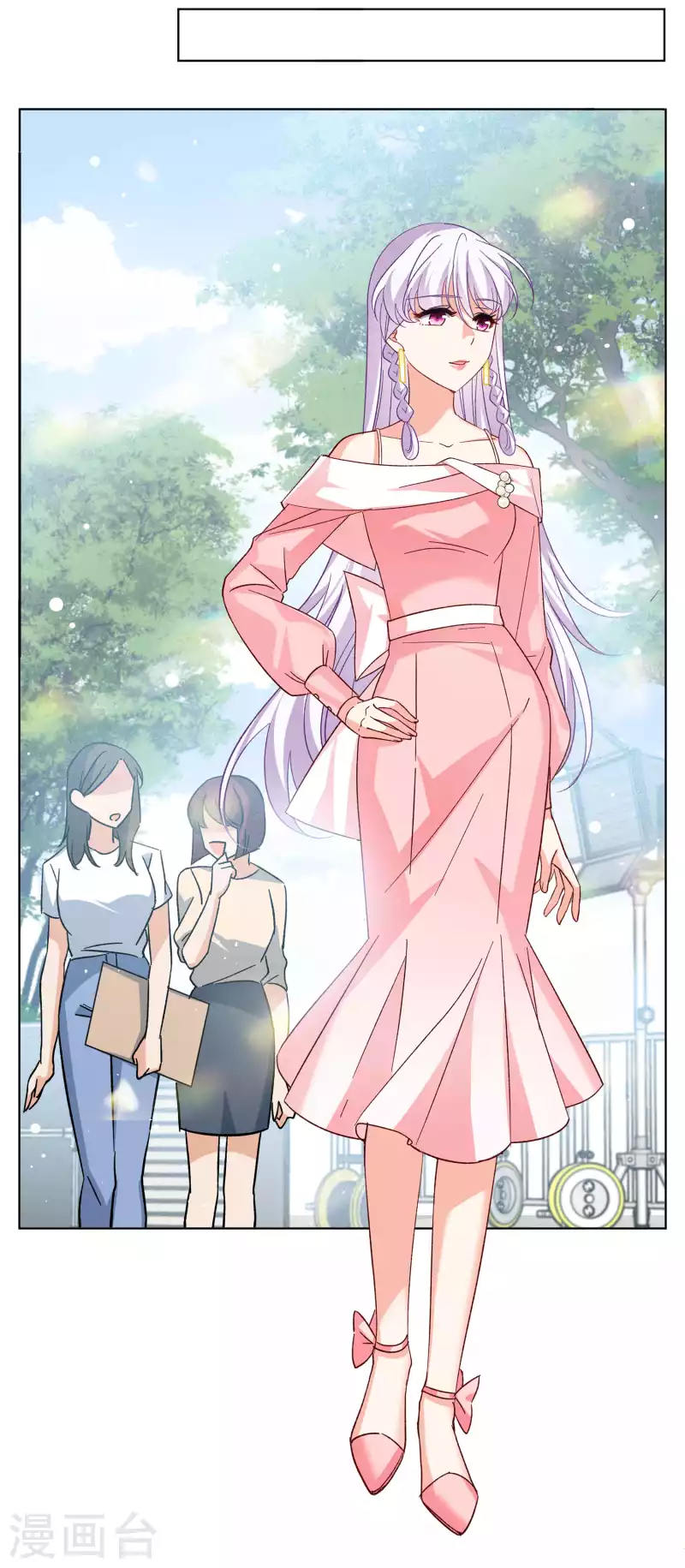 第258话 爲你而来37
