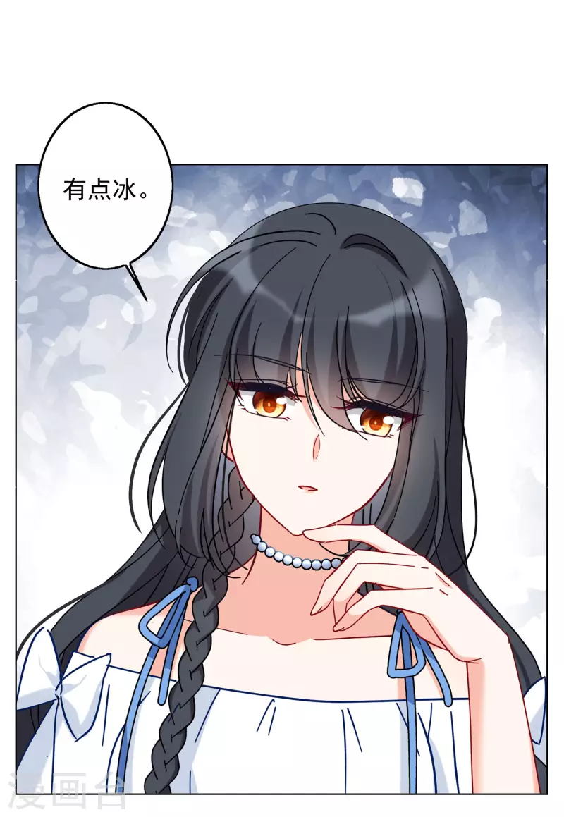 第157话 自寻死路24