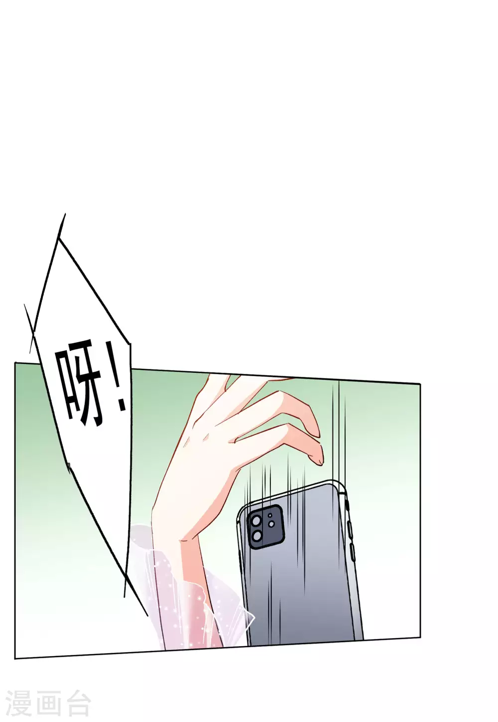 第118话 百兽狂奔119