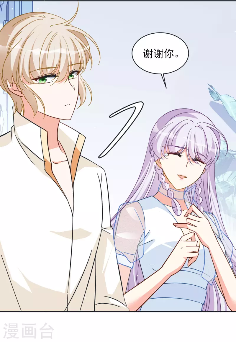 第146话 投票风云314