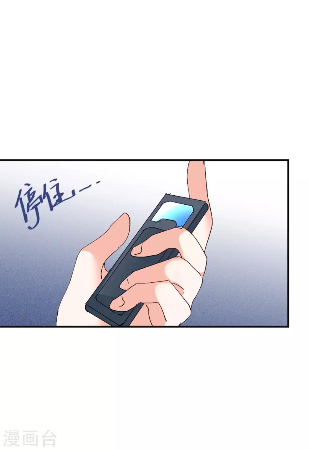 第25话2 竞拍获胜16