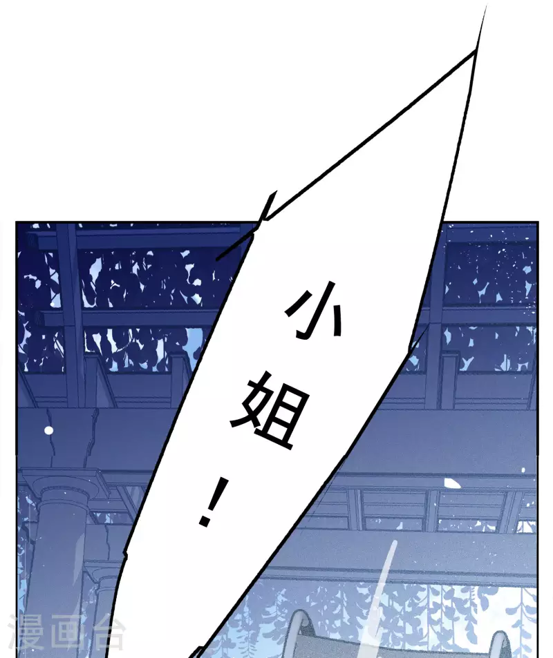第177话 “鬼手”冷斯18