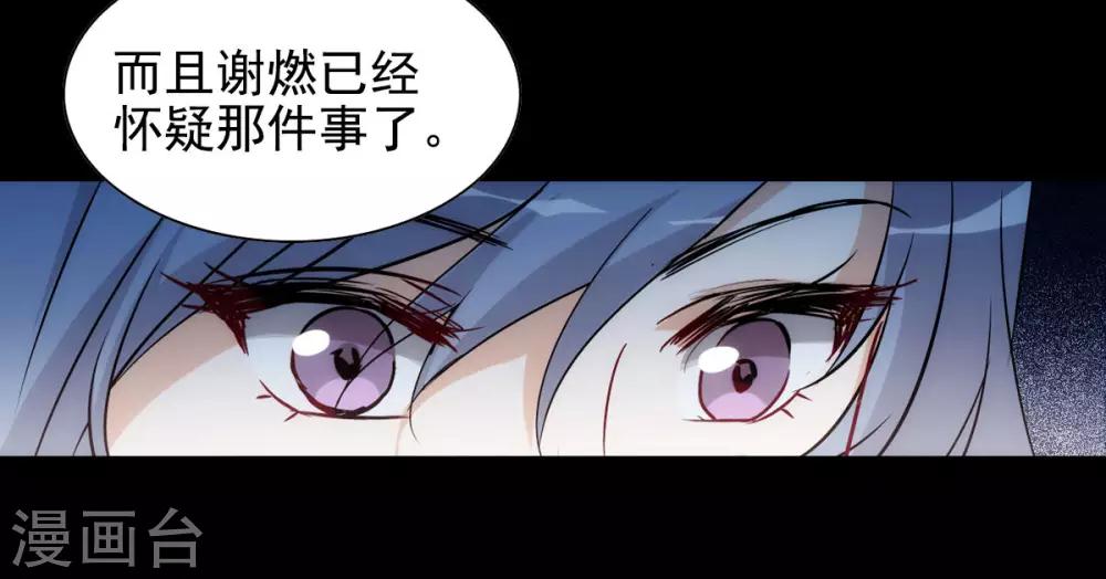第0话1 你好，渣男40