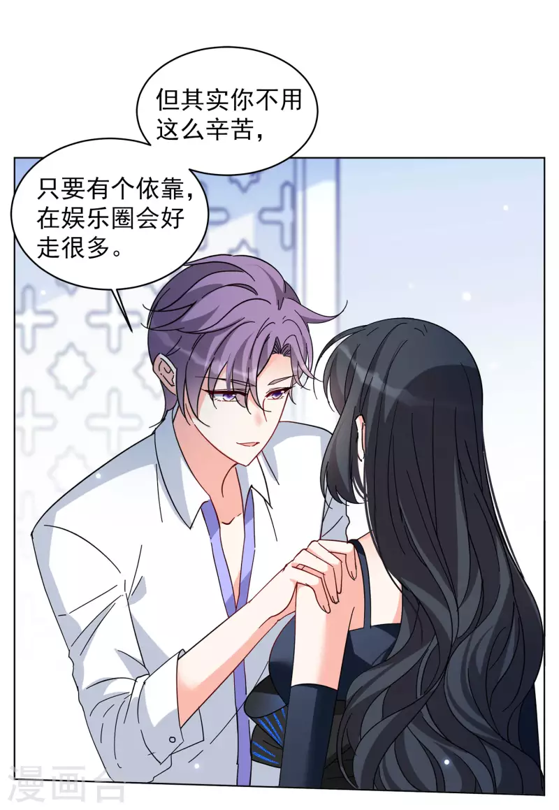 第148话 不速之客211