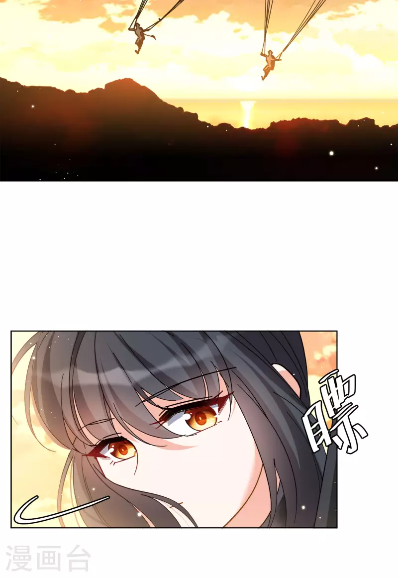 第143话 她不是人35