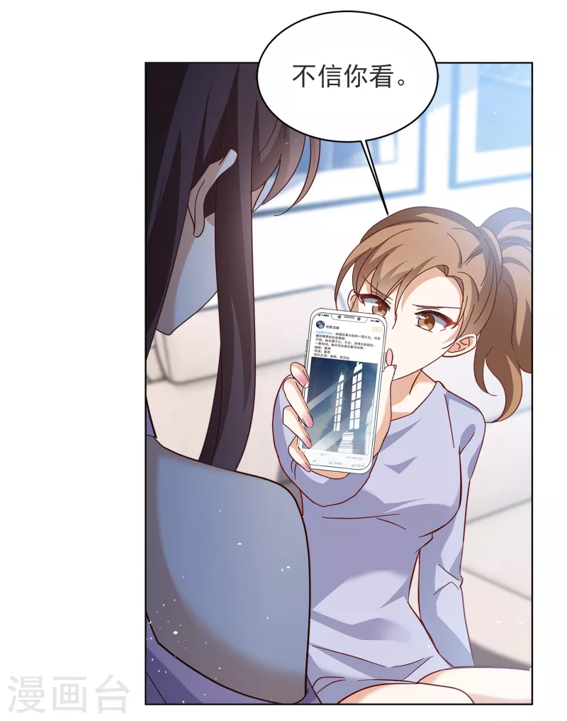 第206话 女主角225