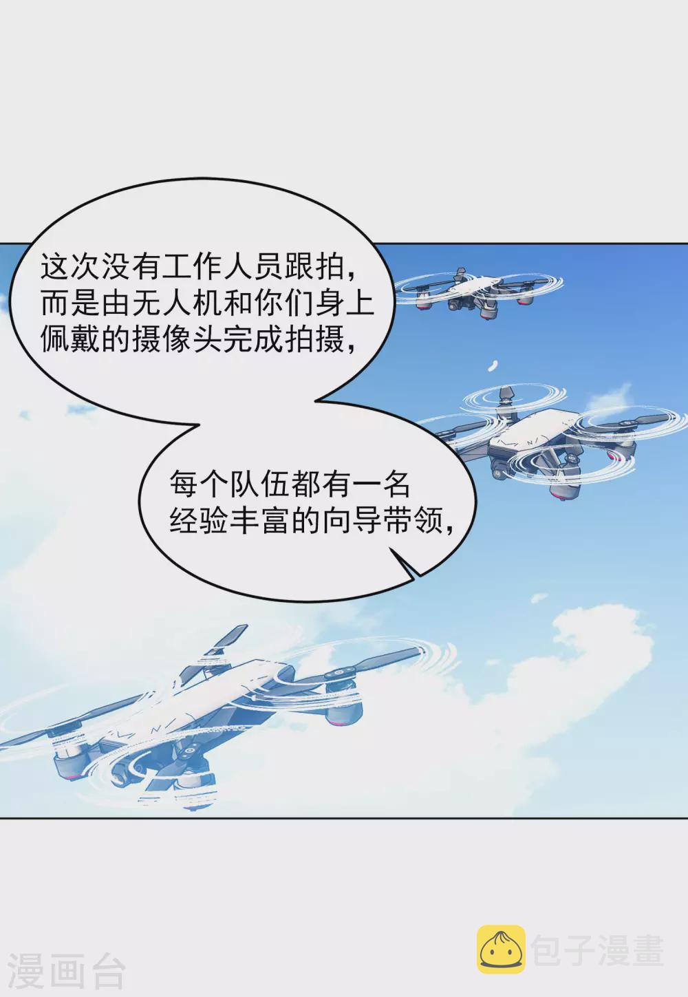 第35话1 什麽是大佬7