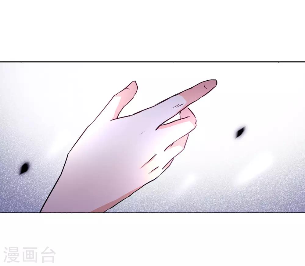 第3话1 注定背离的两人27