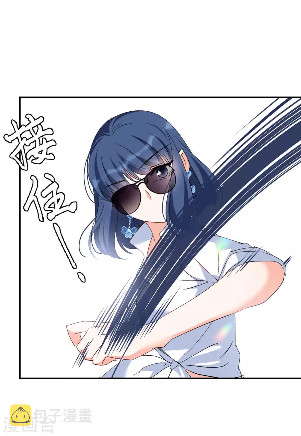 第25话3 竞拍获胜13