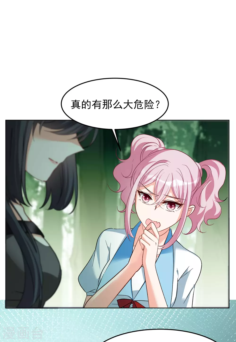 第120话 百兽狂奔320