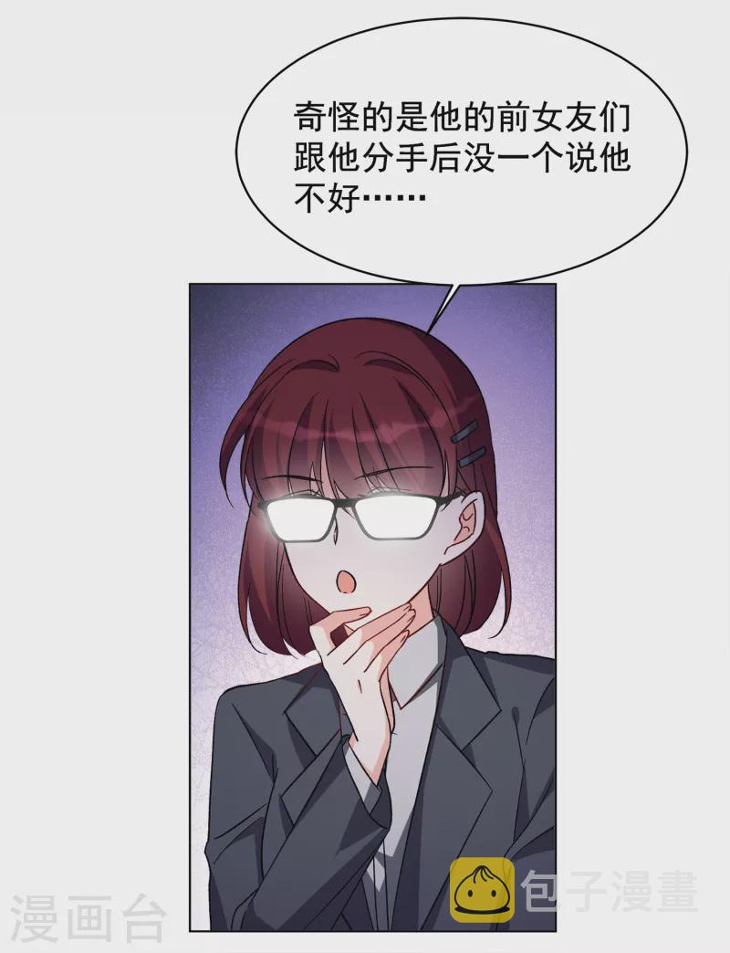 第214话 演员进组121
