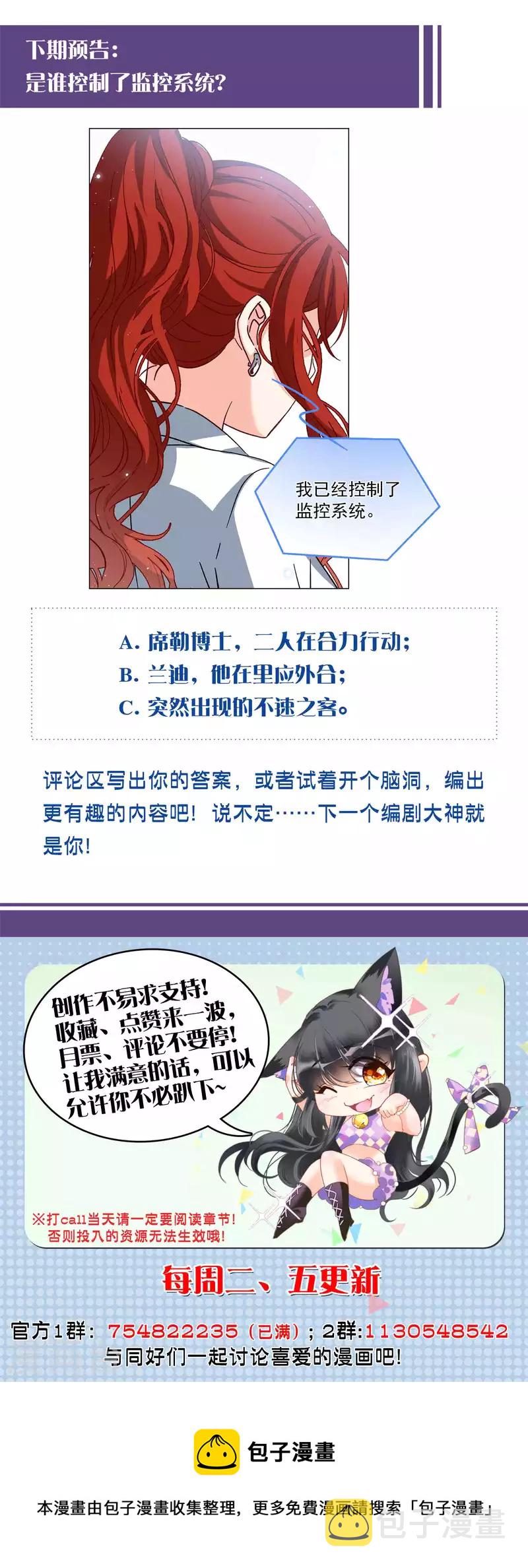 第191话 戏中戏230