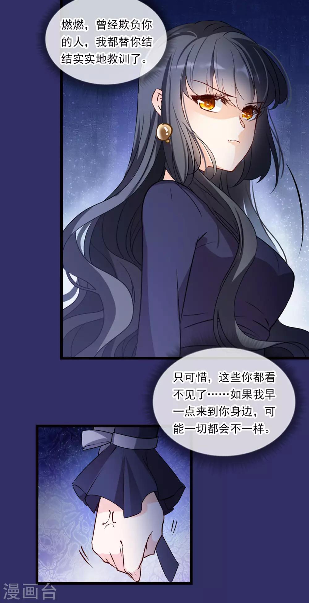 番外1 “好闺蜜”25