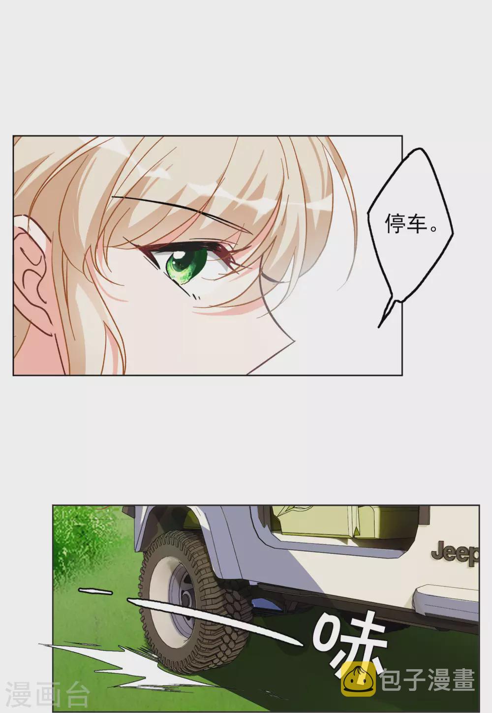 第37话2 暗潮涌动22