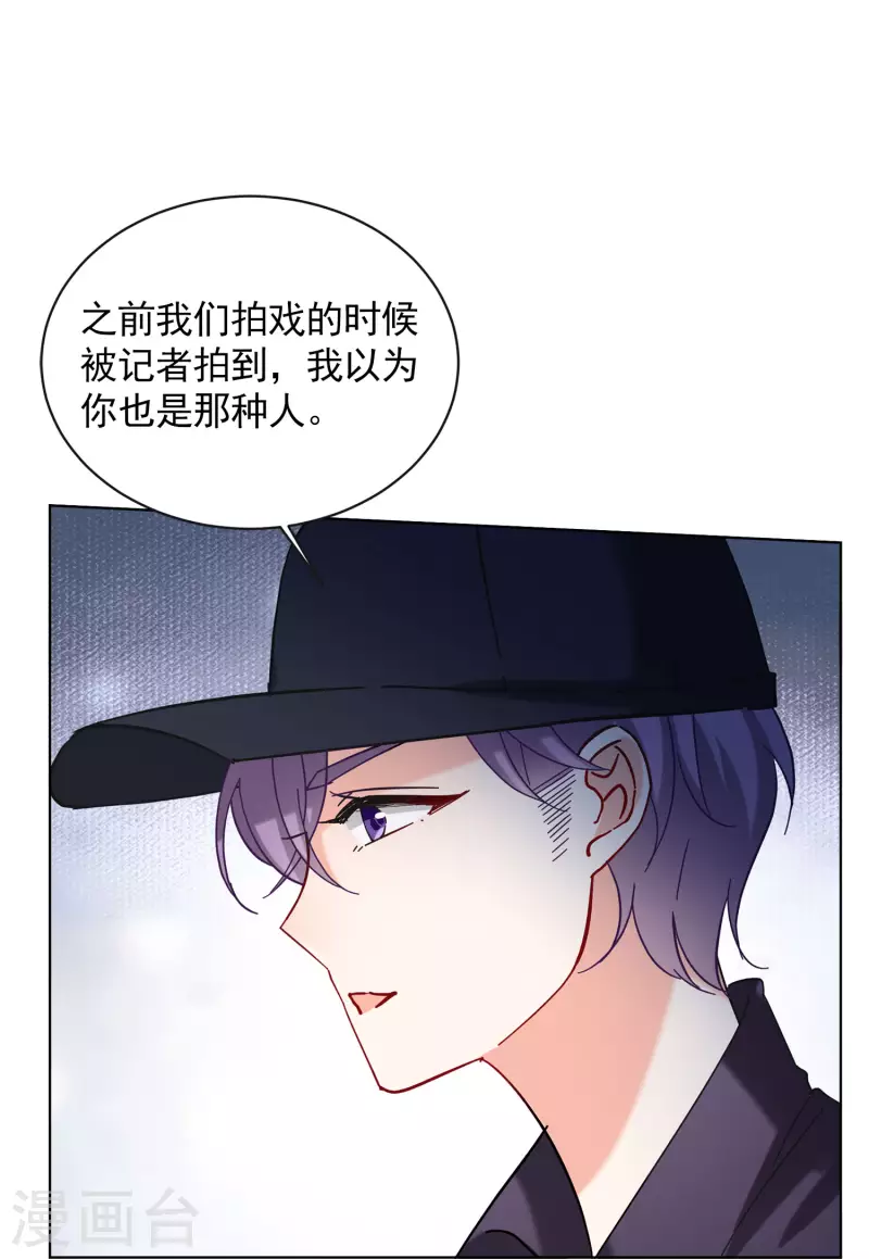 第156话 自寻死路116