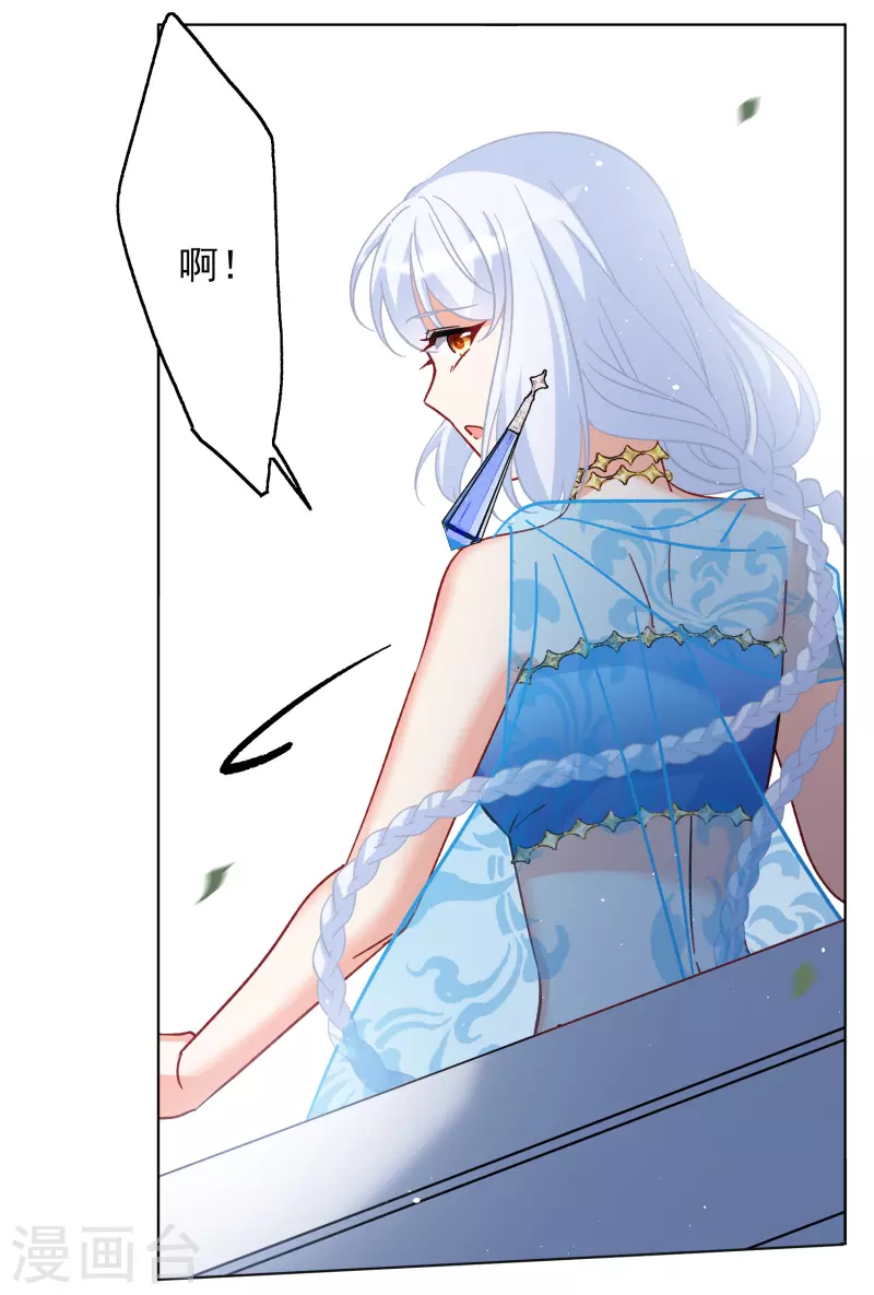 第240话 初遇34