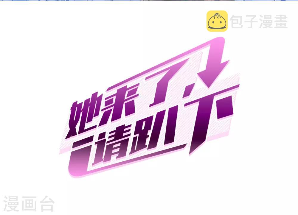第7话2 黑上热搜1