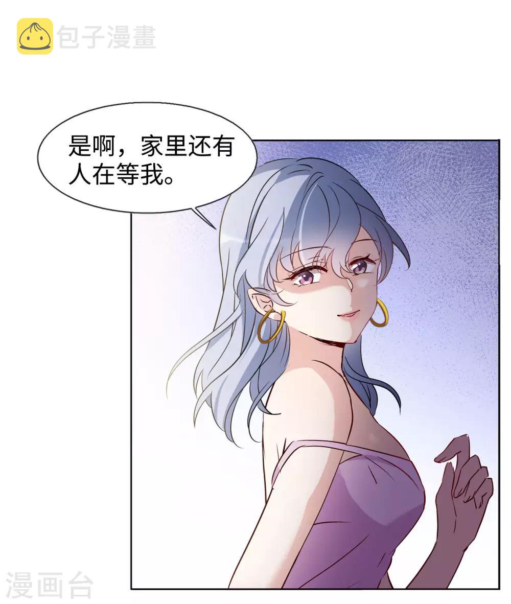 第5话2 竹篮打水19