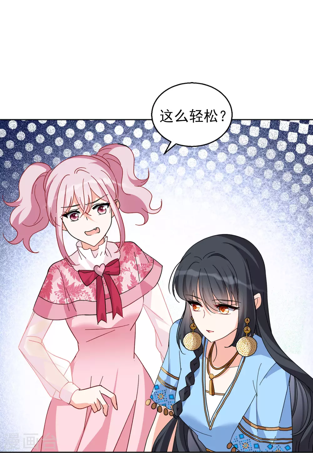 第33话3 挑选礼物16