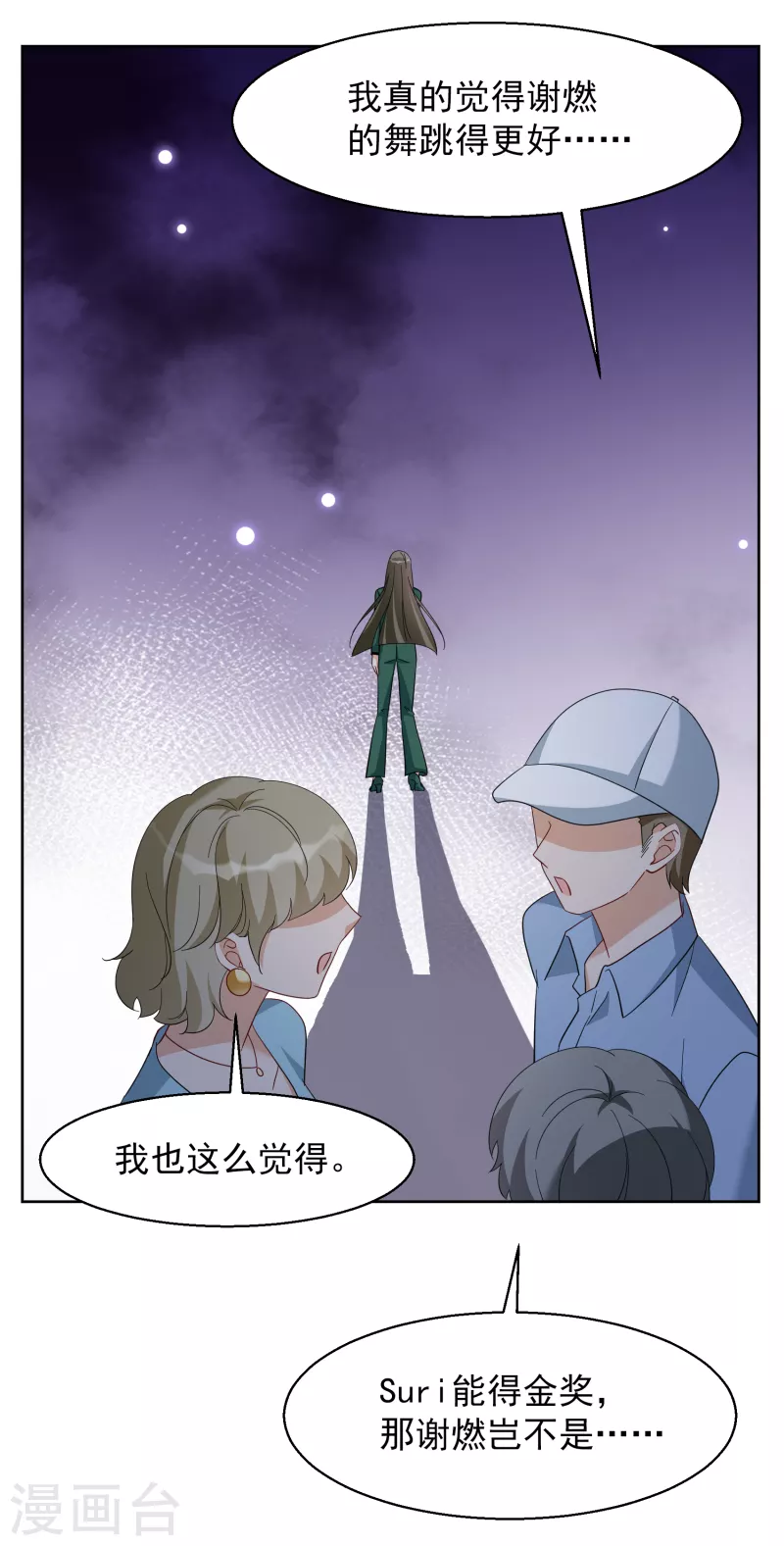 第253话 不再需要你113