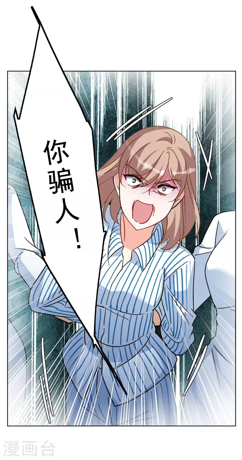 第175话 那就住一辈子吧23