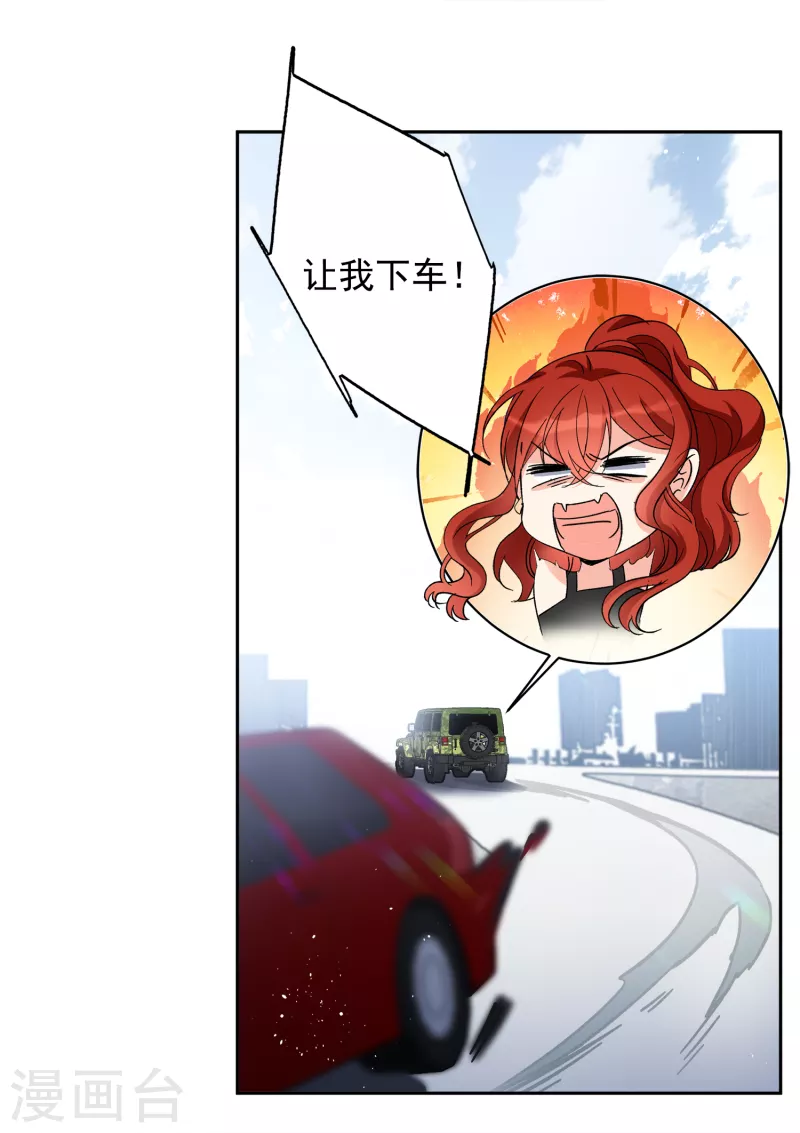 第185话 S级任务215