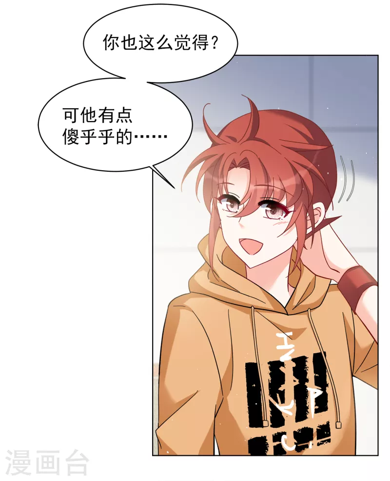 第219话 意想不到的人34