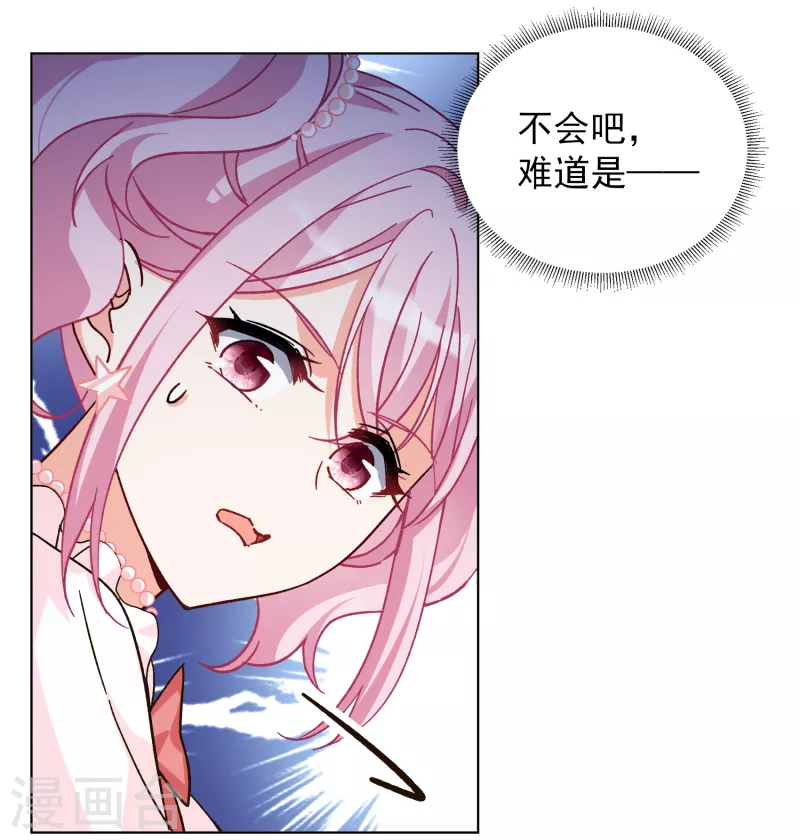 第257话 爲你而来219