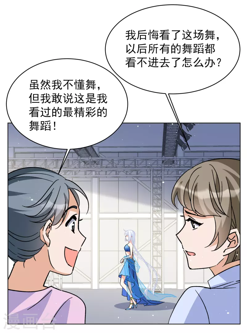 第252话 你对我的力量一无所知32
