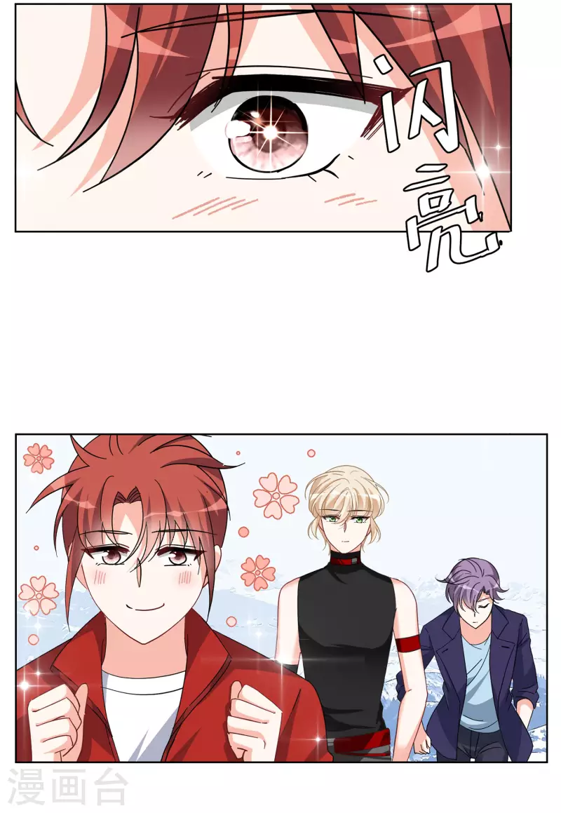 第139话 滑翔伞27