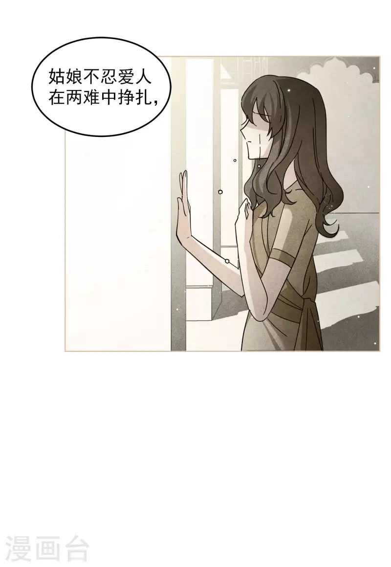第136话 星钻222